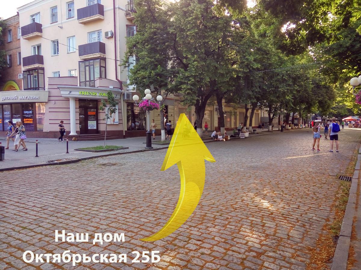 Luxury 3 Rooms Apartments In Center By Green House Poltava Luaran gambar